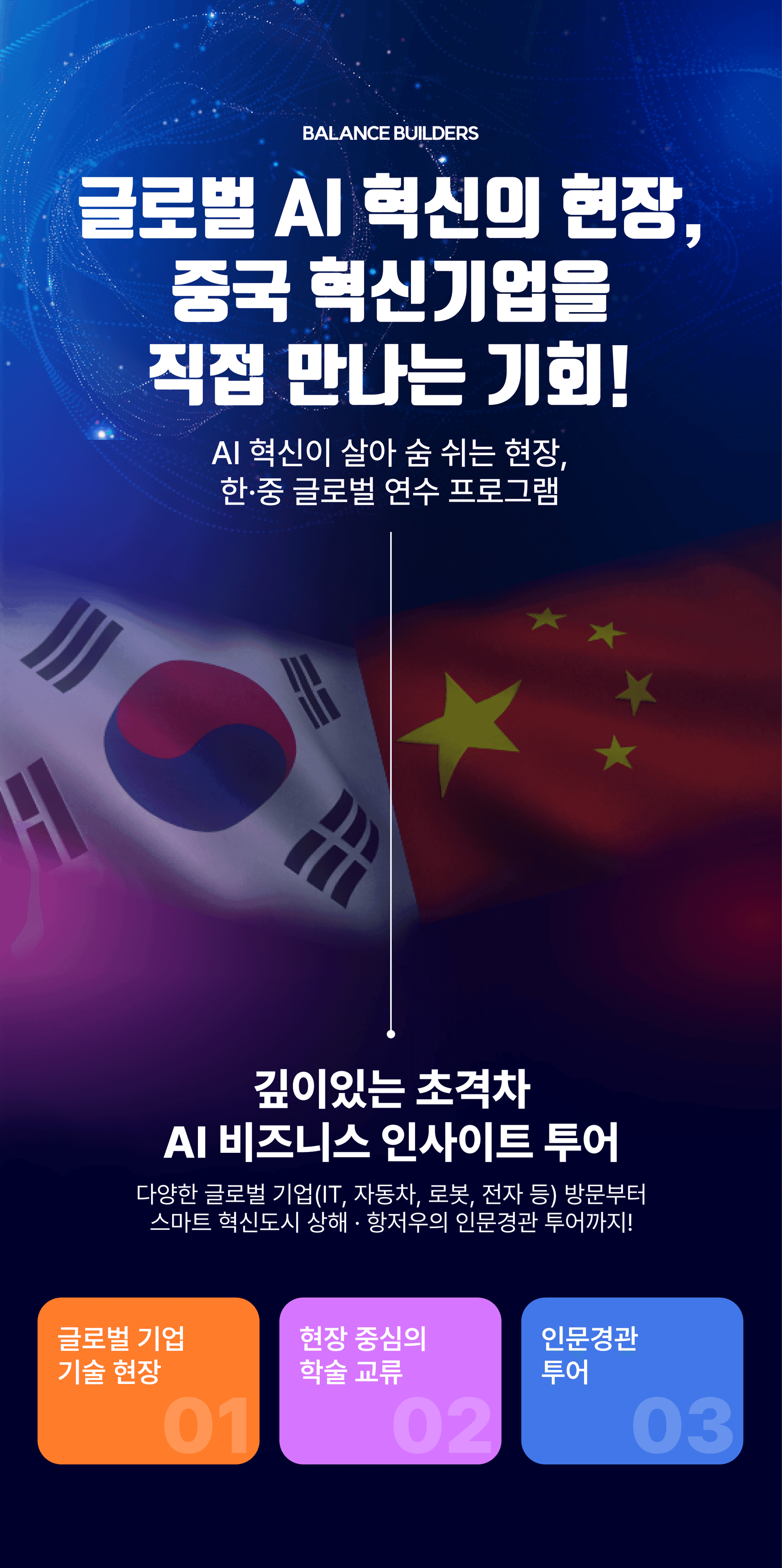 메인